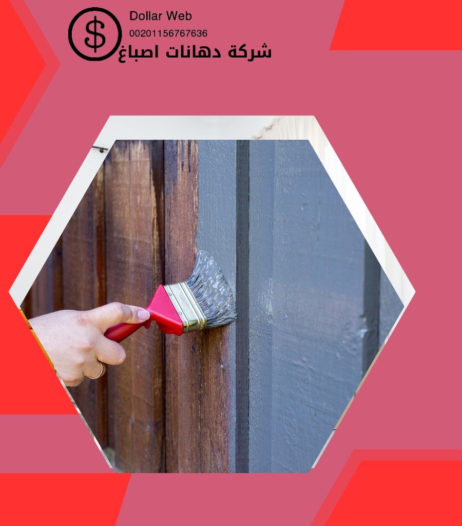 صباغ منازل المرقاب الكويت
