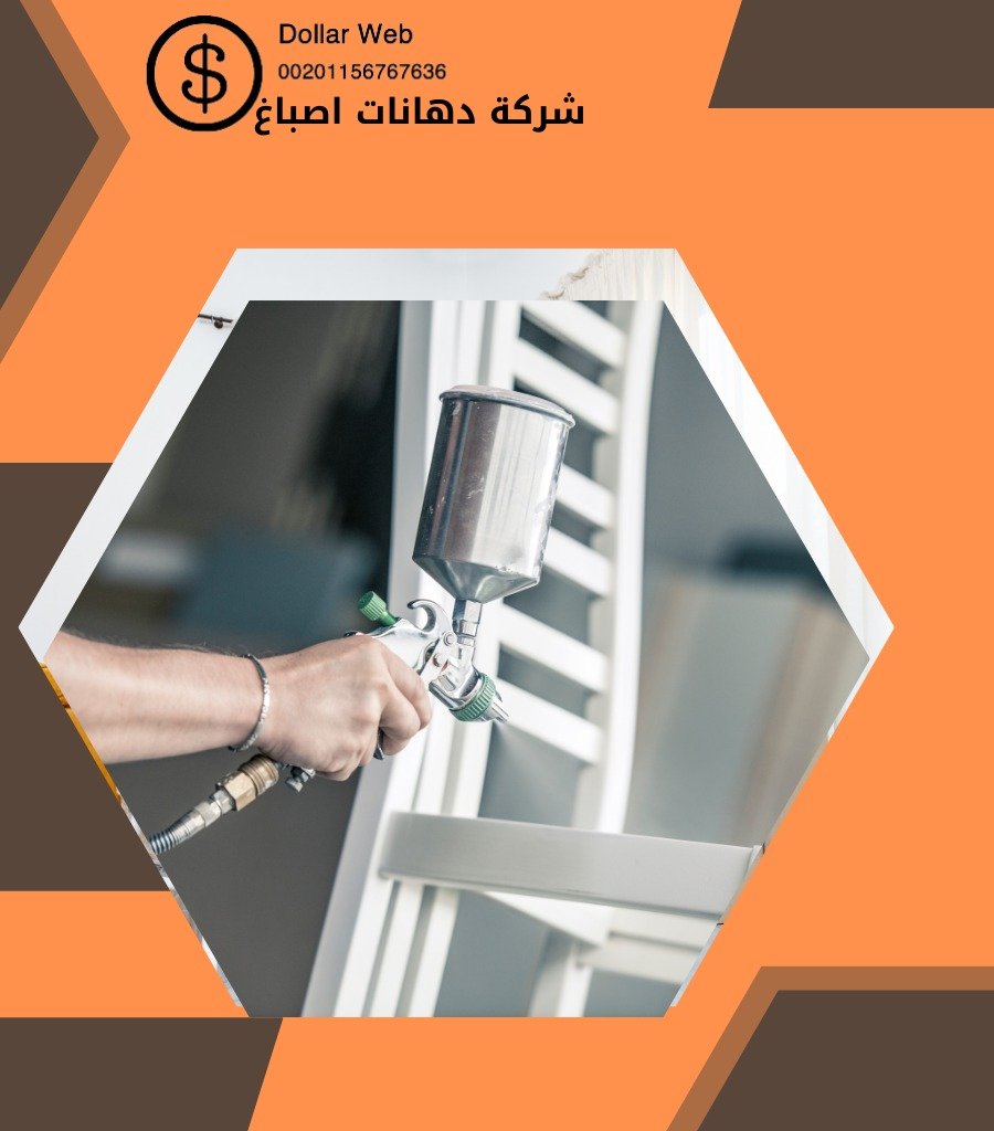 صباغ منازل الصليبيخات الكويت