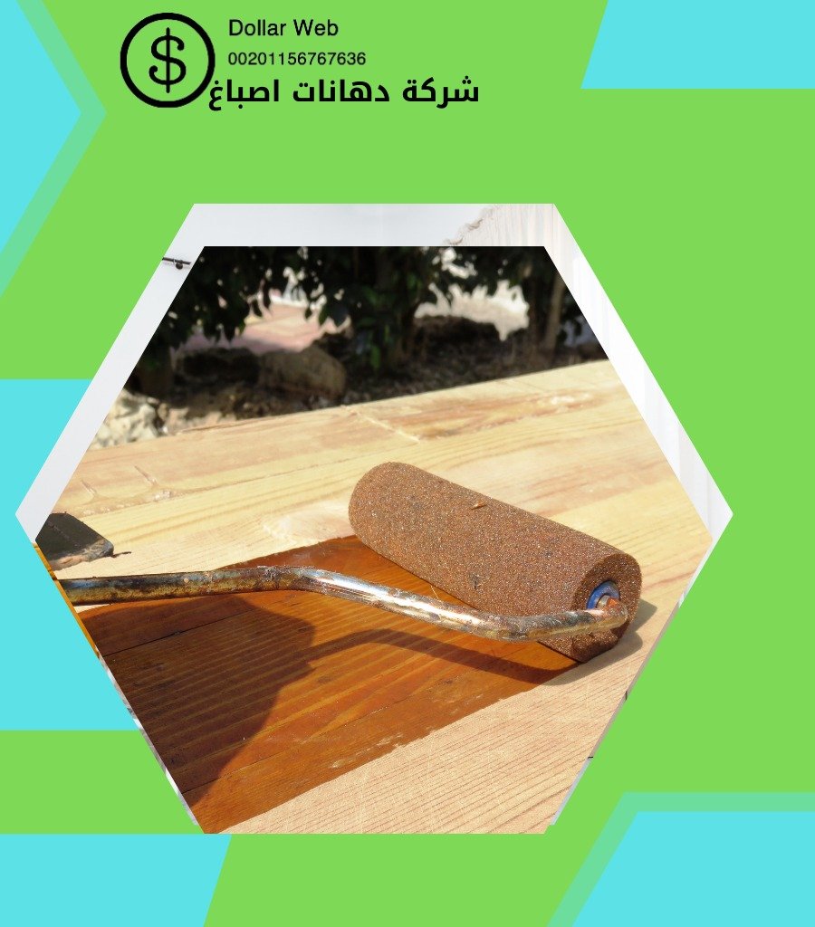 معلم صباغ الكويت