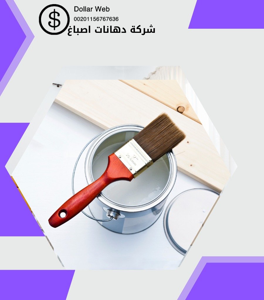 معلم صباغ قرطبة بالكويت