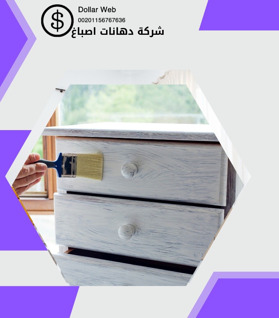 صباغ ممتاز بالكويت