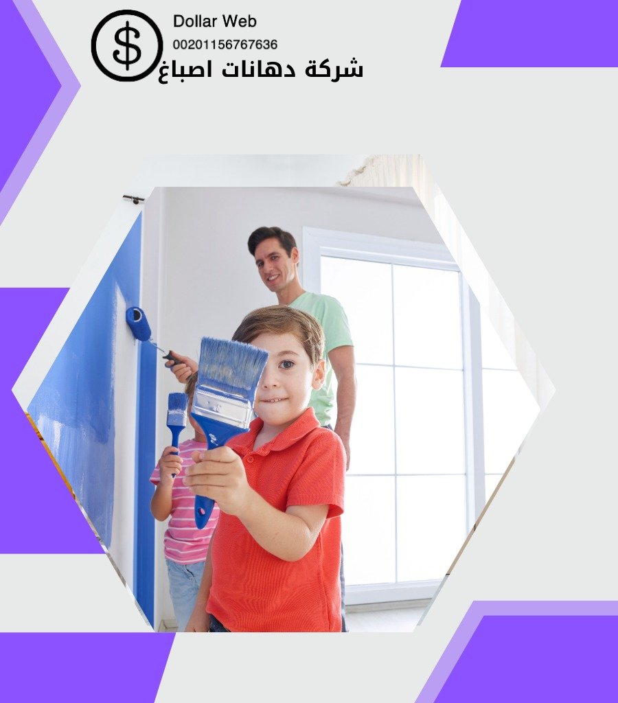 معلم صباغ الشويخ بالكويت