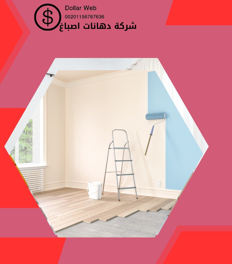 فني صباغ المرقاب بالكويت