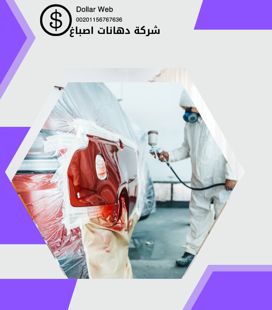 صباغ منازل الرميثية بالكويت