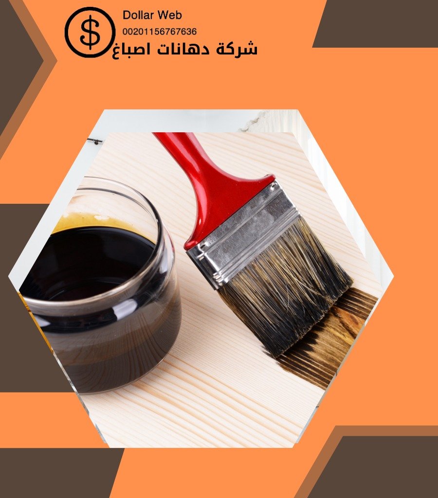 صباع المنقف بالكويت