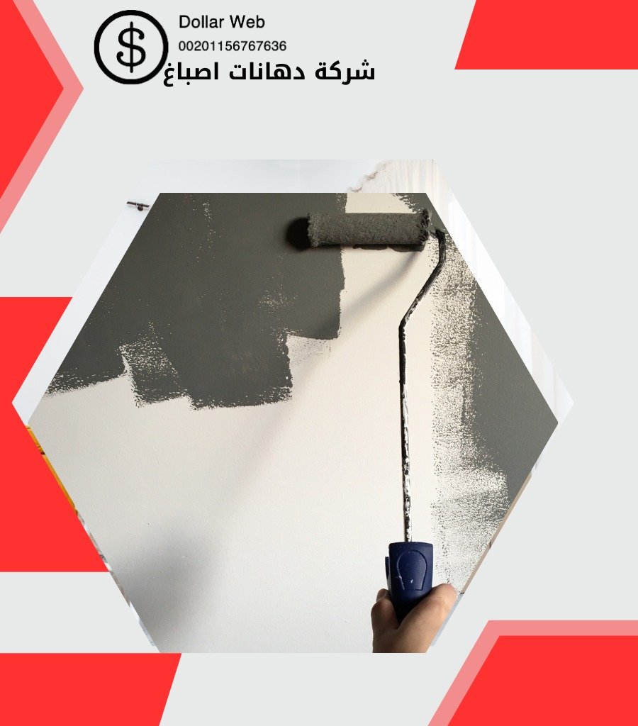 اصباغ منازل قرطبه بالكويت